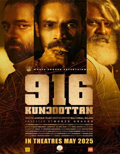 916 KUNJOOTTAN (MALAYALAM)