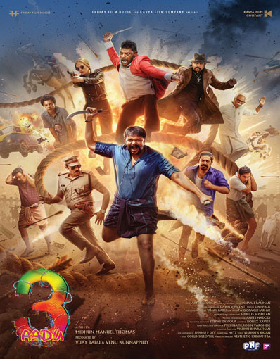 AADU 3 (MALAYALAM)