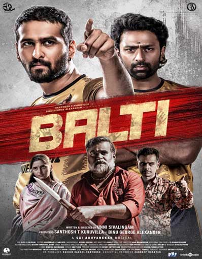 BALTI (MALAYALAM)