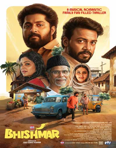 BHISHMAR (MALAYALAM)