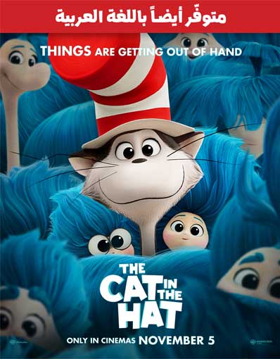 THE CAT IN THE HAT