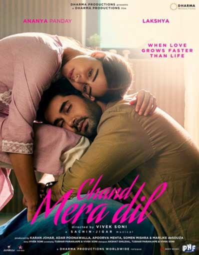 CHAND MERA DIL (HI...