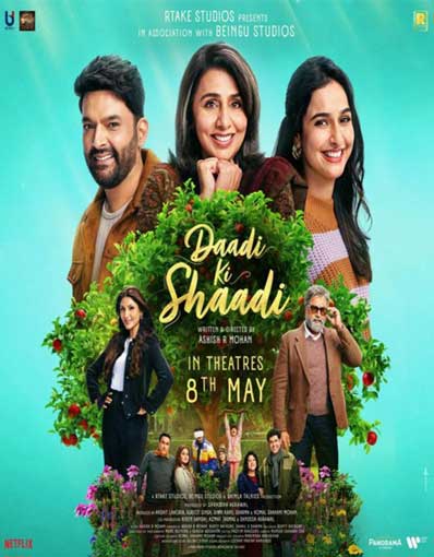 DAADI KI SHAADI (H...