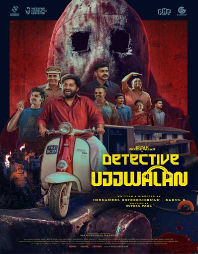 DETECTIVE UJJWALAN...