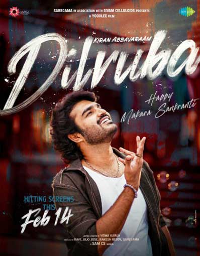 DILRUBA (TELUGU)