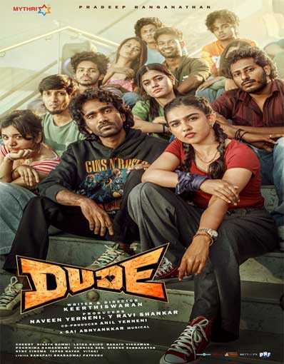 DUDE (TAMIL)