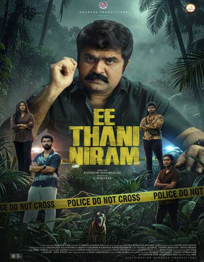 EE THANI NIRAM (MA...