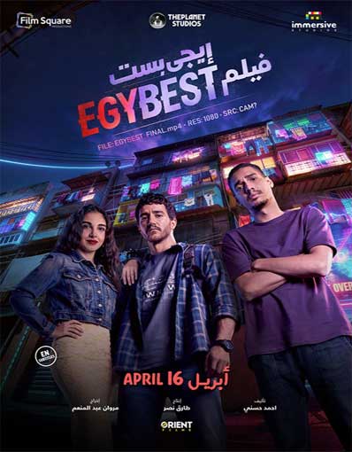 EGYBEST (ARABIC)