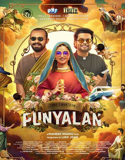 ENNU SWANTHAM PUNYALAN (MALAYALAM)