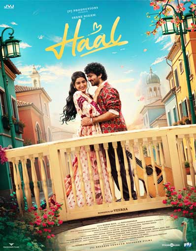 HAAL (MALAYALAM)