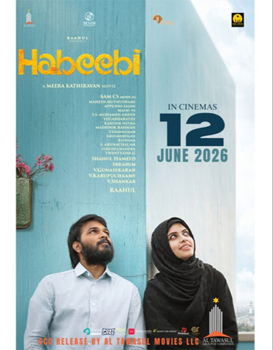 HABEEBI (TAMIL)
