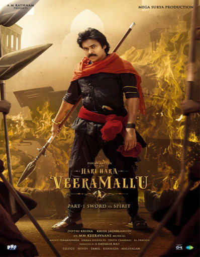 HARI HARA VEERAMAL...