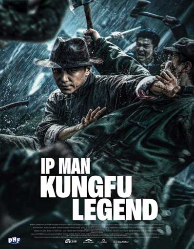 IP MAN KUNGFU LEGEND