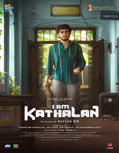 I AM KATHALAN (MALAYALAM)