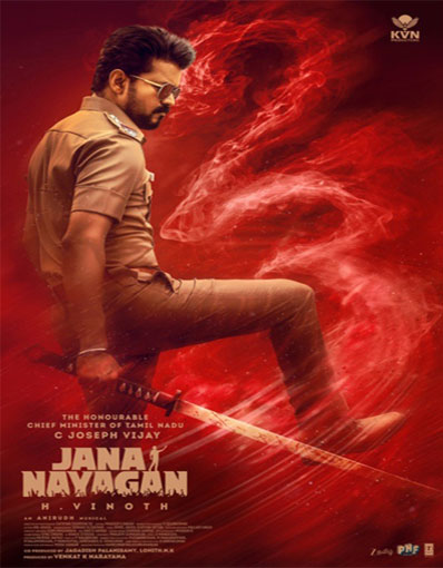JANA NAYAGAN (TAMIL)