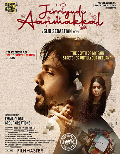 JERRIYUDE AANMAKKAL (MALAYALAM)