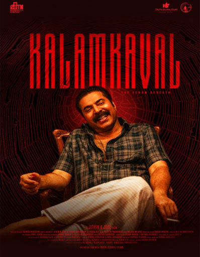 KALAMKAVAL (MALAYA...