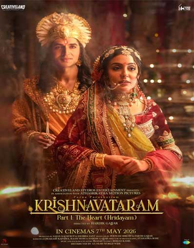 KRISHNAVATARAM PART1: THE HEART (HINDI)