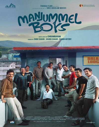 MANJUMMEL BOYS (MALAYALAM)