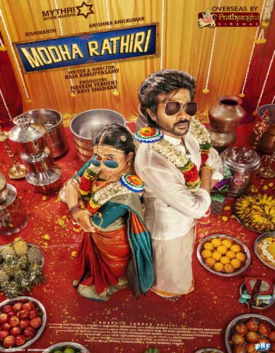 MODHA RATHIRI (TAM...