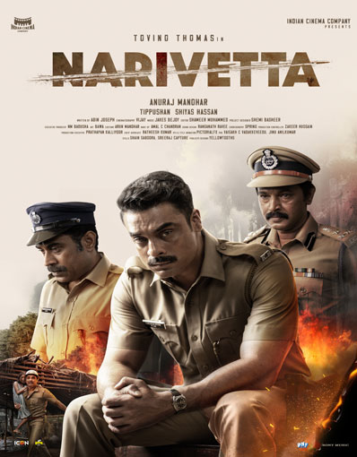 NARIVETTA (MALAYAL...