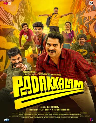 PADAKKALAM (MALAYALAM)