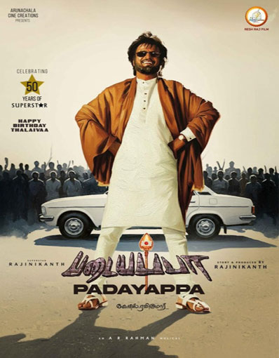 PADAYAPPA (TAMIL)