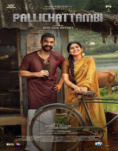 PALLICHATTAMBI (MA...