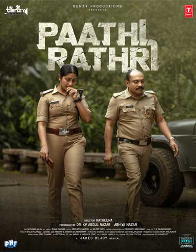 PAATHIRATHRI (MALA...