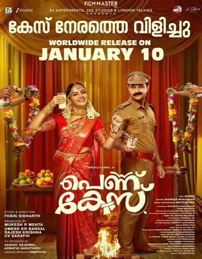 PENNU CASE (MALAYALAM)