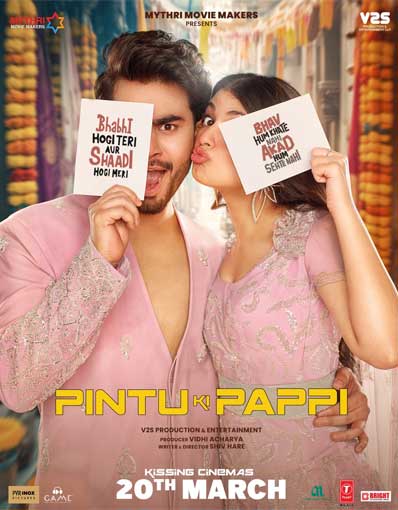PINTU KI PAPPI (HINDI)