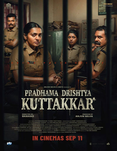 PRADHAMA DRISHTYA ...