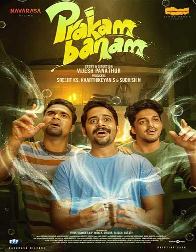 PRAKAMBANAM (MALAYALAM)