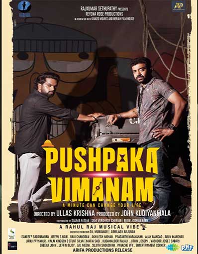 PUSHPAKA VIMANAM (...