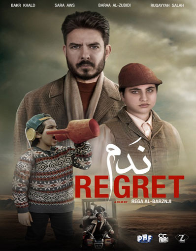 REGRET (ARABIC)