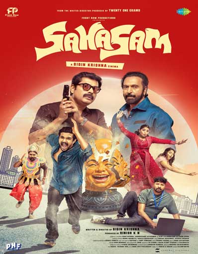 SAHASAM (MALAYALAM)