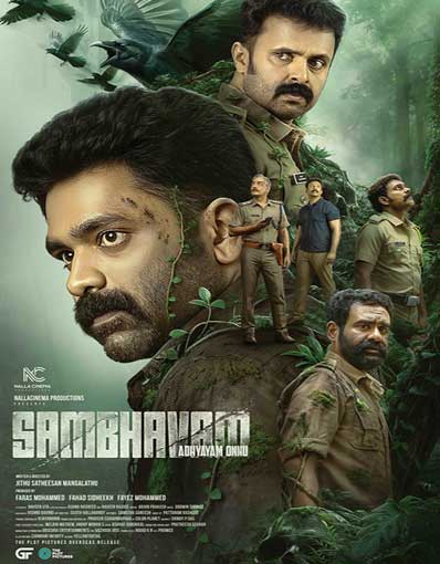 SAMBHAVAM ADHYAYAM...