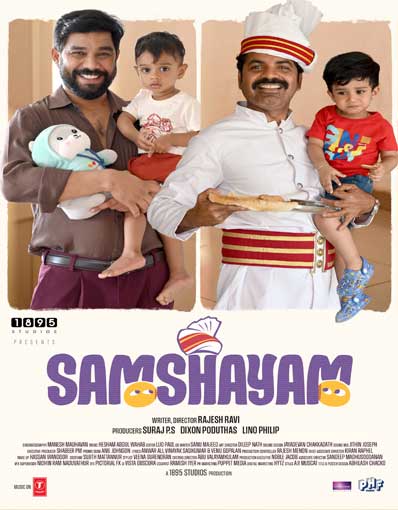 SAMSHAYAM (MALAYAL...