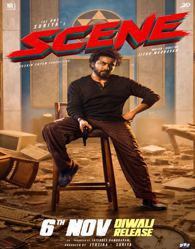 SCENE (TELUGU)