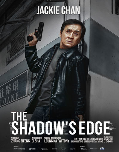 THE SHADOW'S EDGE