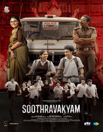 SOOTHRAVAKYAM (MAL...