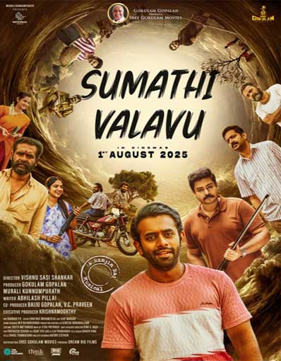 SUMATHI VALAVU (MALAYALAM)