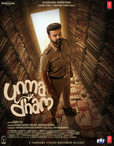 UNMADHAM (MALAYALAM)