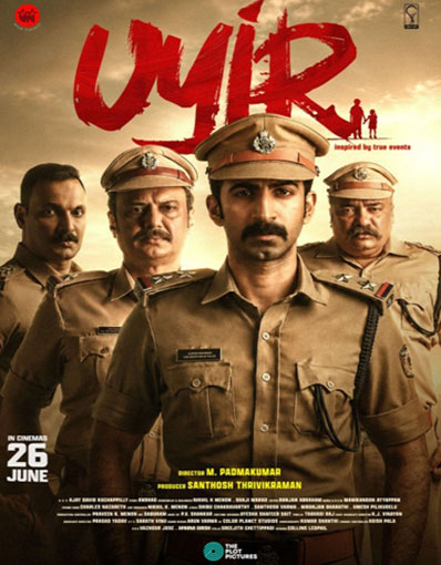 UYIR (MALAYALAM)