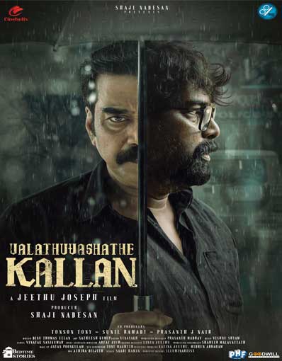 VALATHUVASHATHE KALLAN (MALAYALAM)