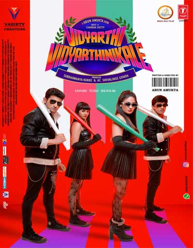 VIDYARTHI VIDYARTH...