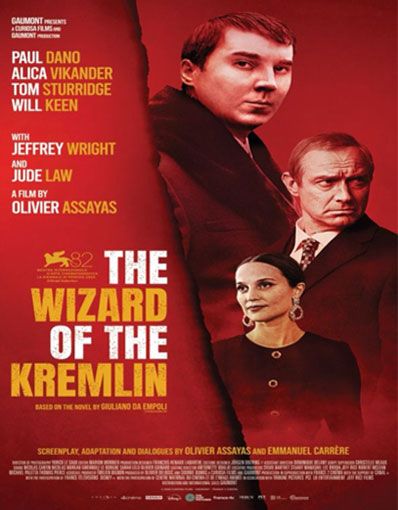 THE WIZARD OF THE ...